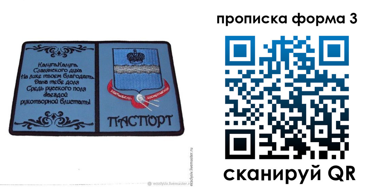 найти адрес прописки в Куйбышеве