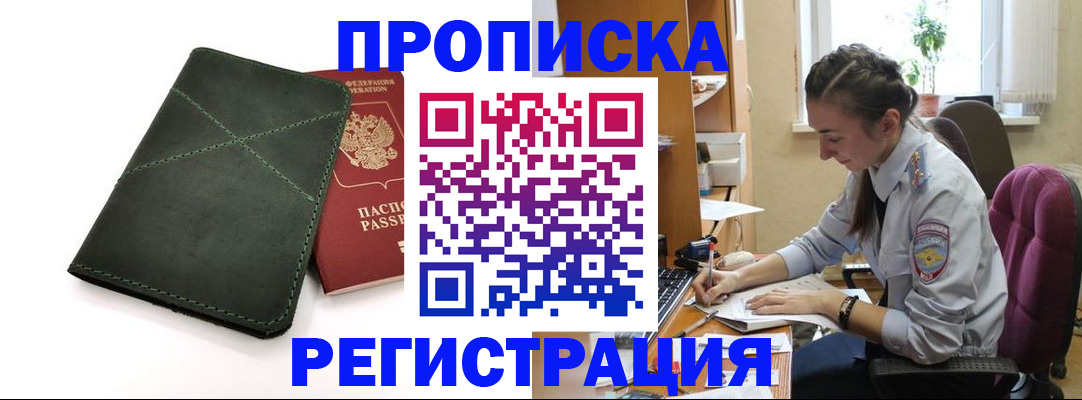 регистрация для дет. сада в Куйбышеве